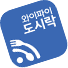 와이파이 도시락